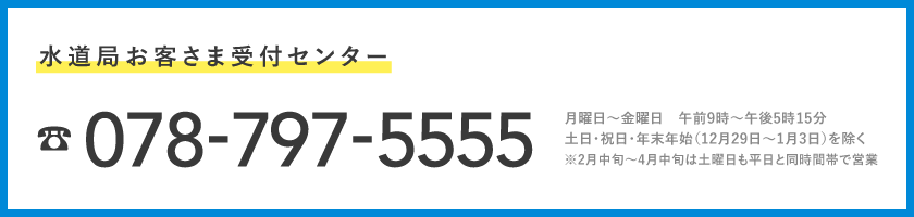 078-797-5555